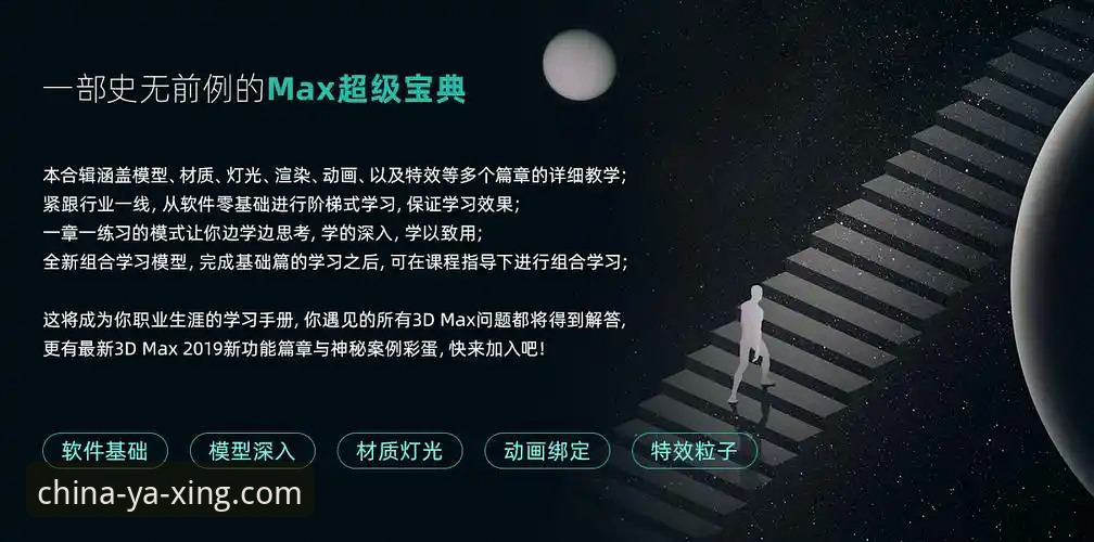 揭秘亚星体育平台访问难题：资深用户的实战解决方案